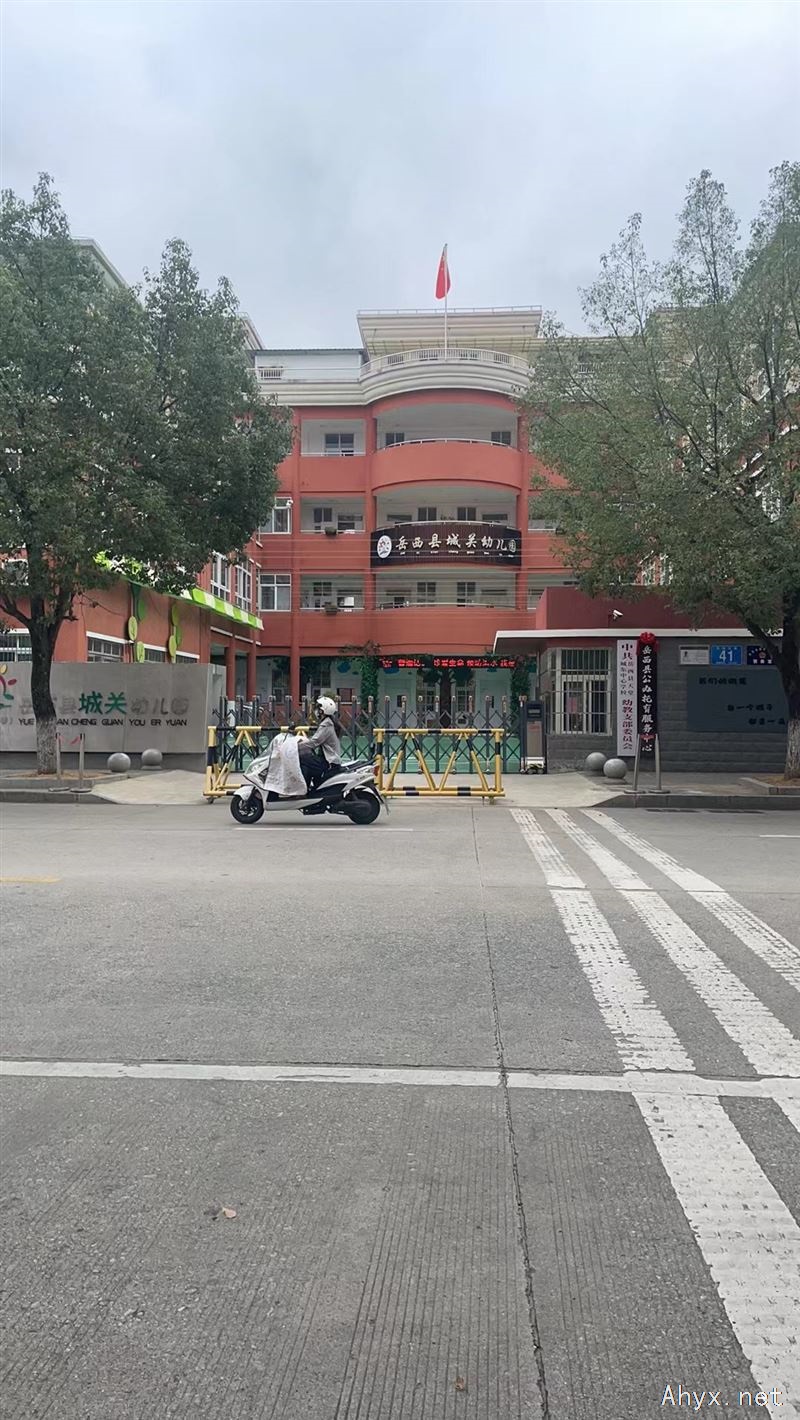 旺铺出租！地段好价格便宜！城关幼儿园对面！