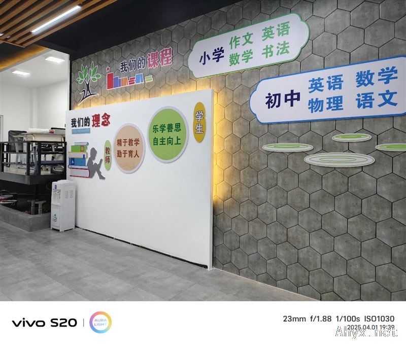招聘小学英语老师