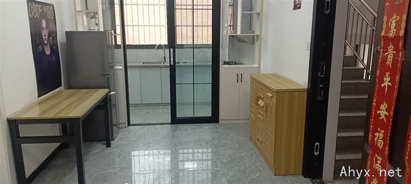 房屋出租