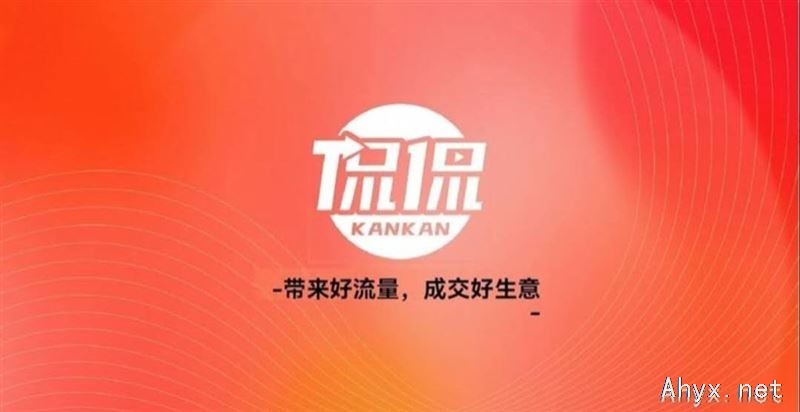 安徽侃侃文旅招聘主播数名（酒店、旅游类）5000-6000元/月