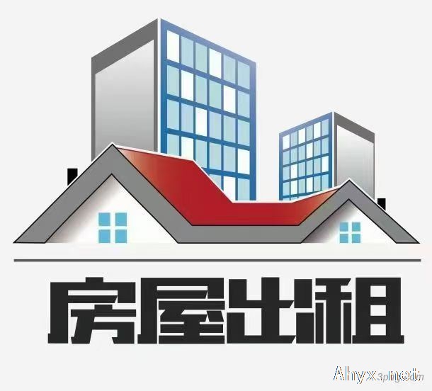房屋出租