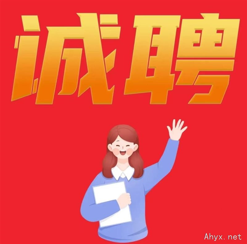 服装厂招聘