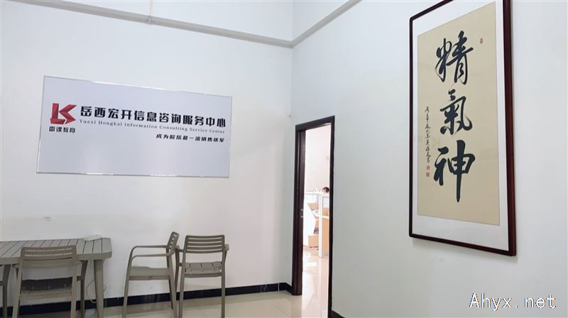 销售（试用期固定4千底薪）