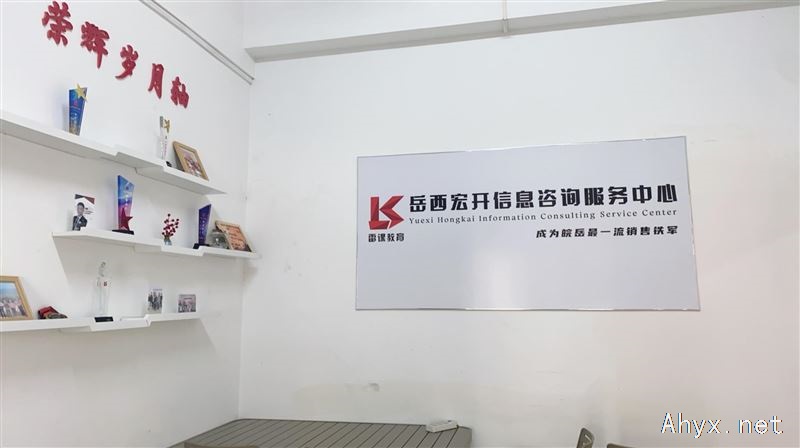 销售(试用期固定4千底薪)