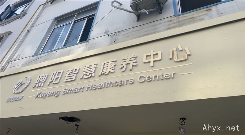 急招！健康顾问（销售精英）