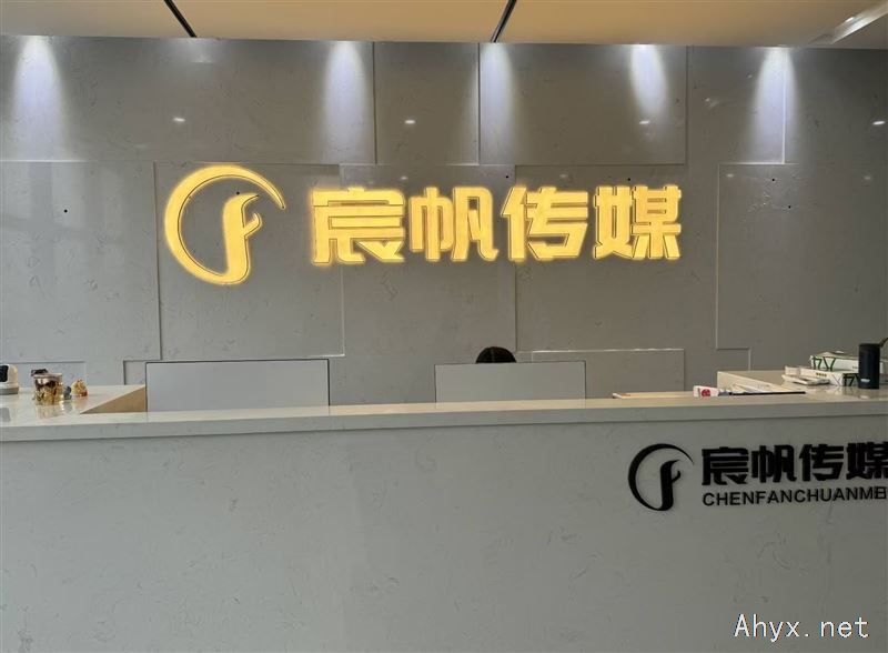 连麦主播 不露脸