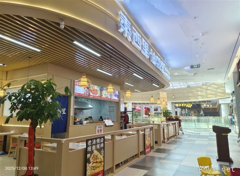 恒太城4楼秦西里