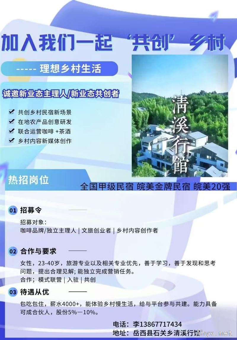 咖啡品牌/独立主理人|文旅创业者乡村内容创作者