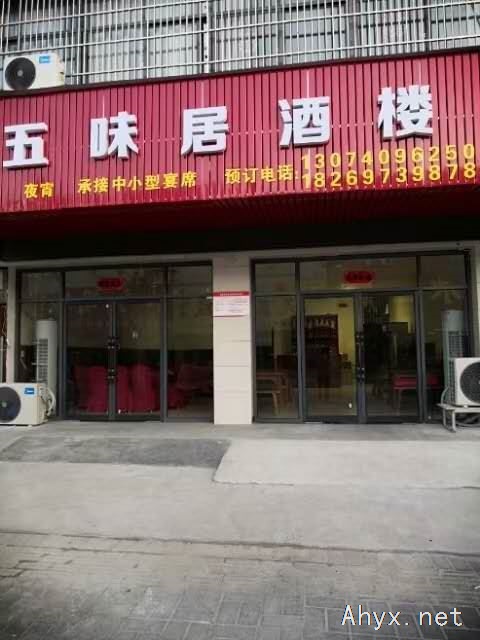 转让