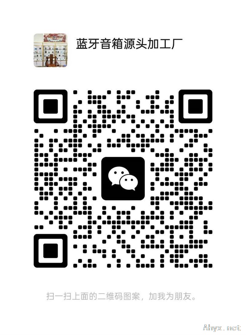 工厂音响组装可对外承包