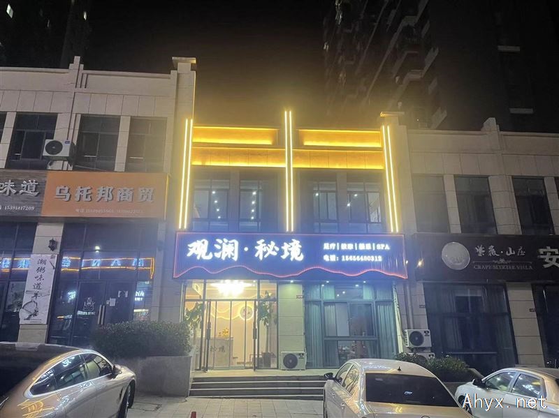 招聘前台