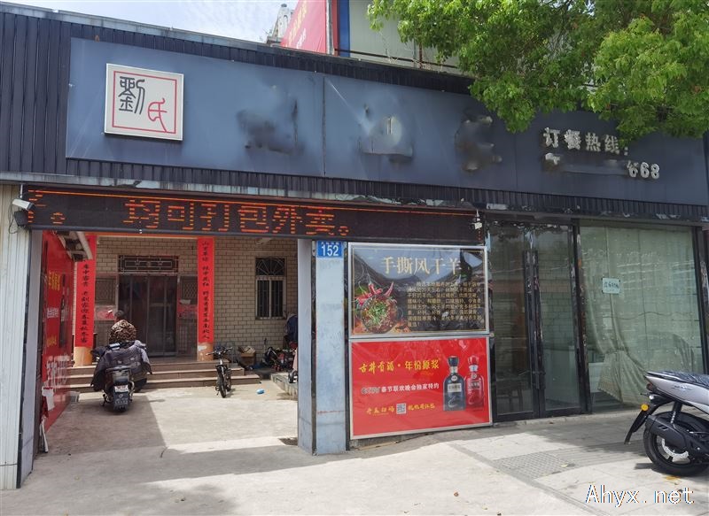 天仙河路中州小学门口旺铺整租
