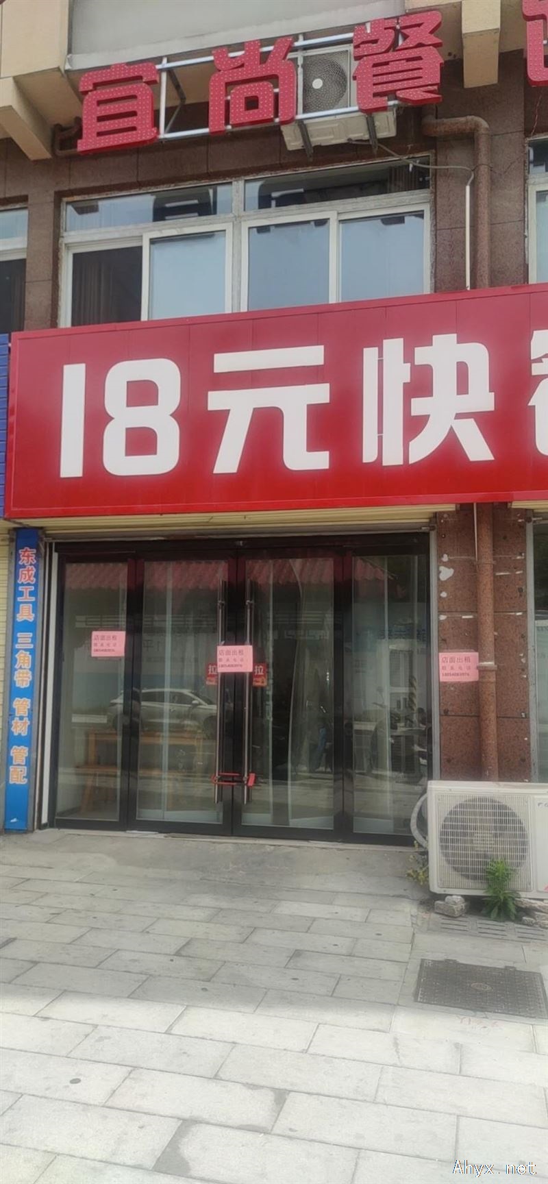 宜尚酒店傍边有店面出租