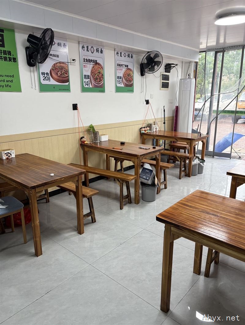 门店转让