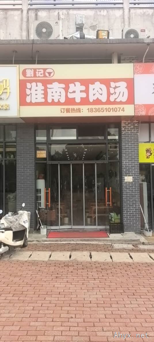 招聘洗碗工