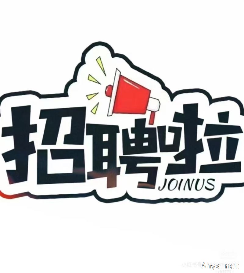招聘客服专员