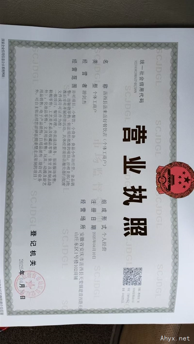 塔斯汀招聘长期营业员