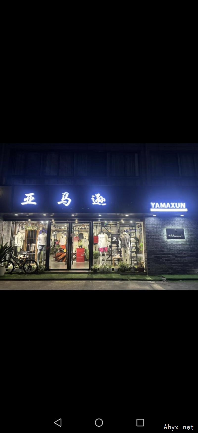招聘导购