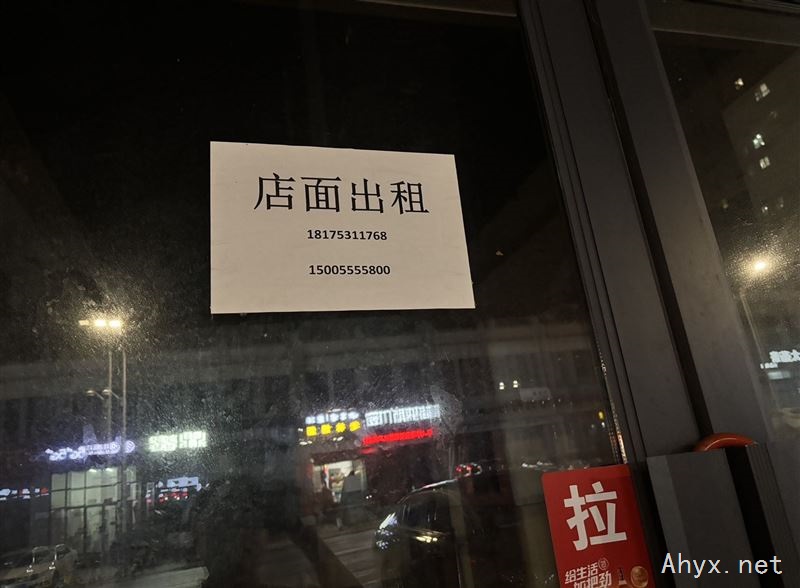 旺铺出租，门面出租，门面出租