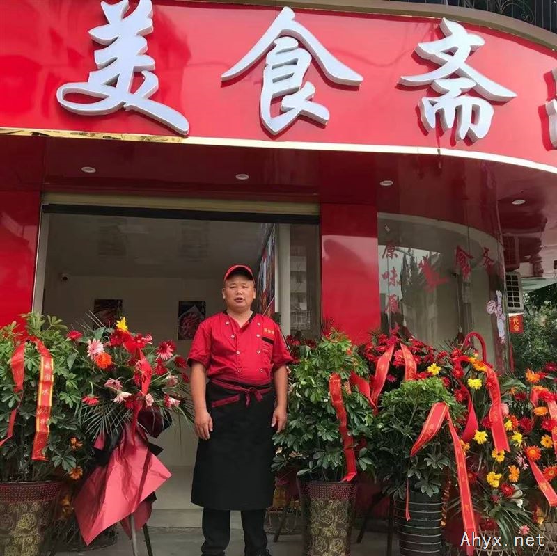 卤菜店营业员