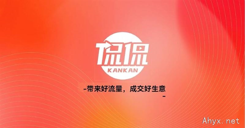 安徽侃侃文旅招聘主播数名（酒店、旅游类）5000-6000元/月