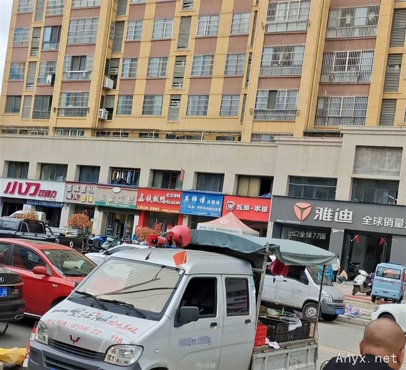 店面出租