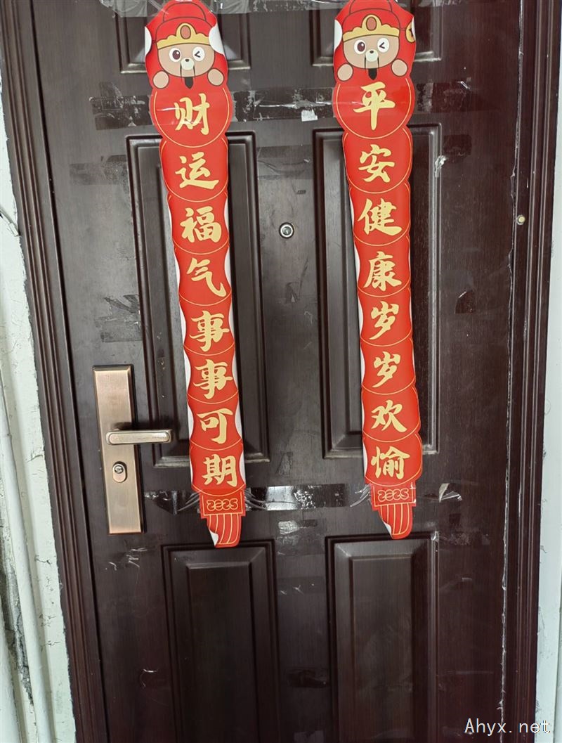 南园阳光小区套房出租