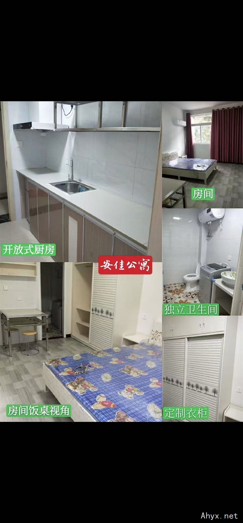 单身公寓出租，家电齐全，拎包入住
