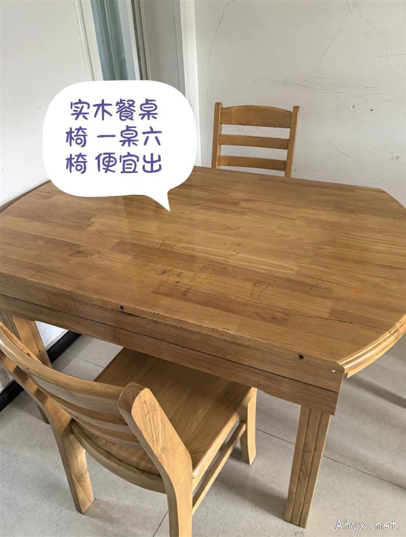 餐桌椅