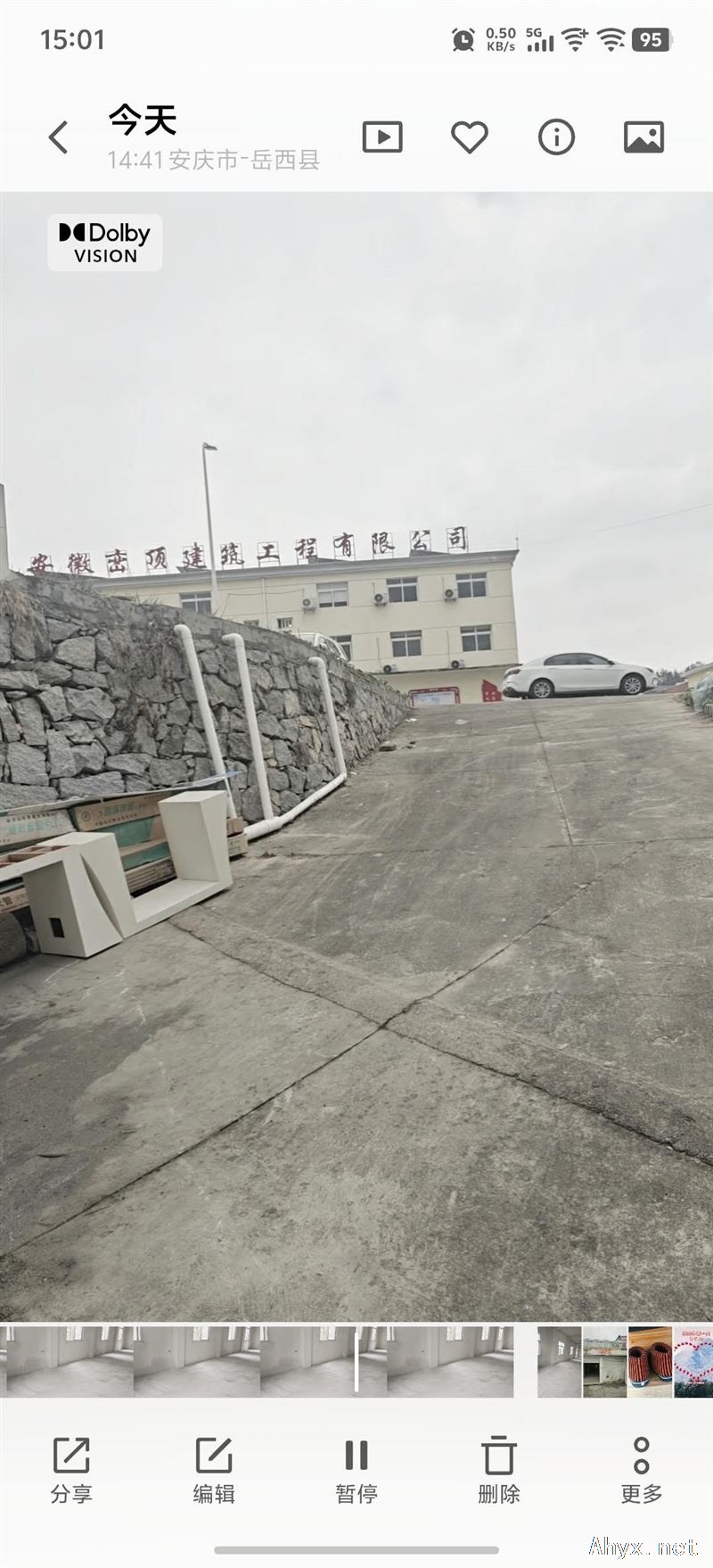 仓库，厂房出租