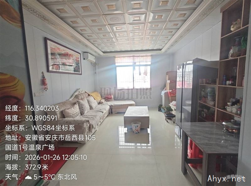 岳西县汤池中学个人出售两室一厅#房子