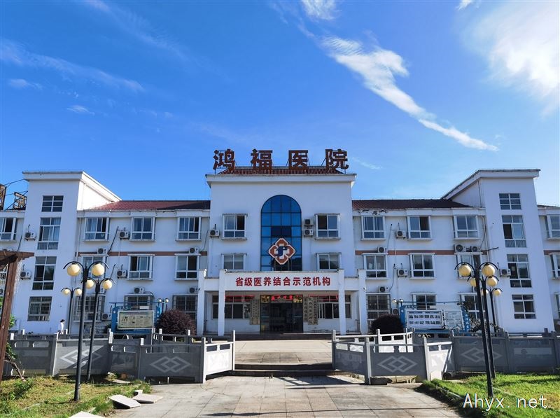 诚聘护理部干事1名