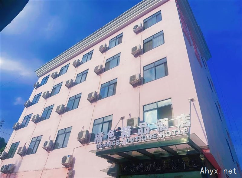 岳西橘色酒店招聘前台