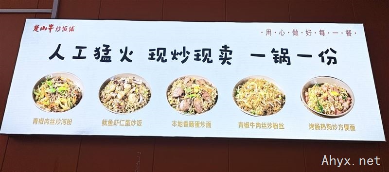 煮饭，打包员