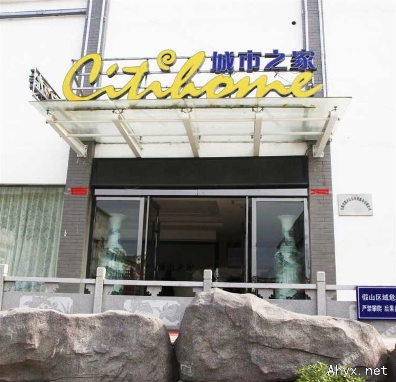 岳西县城市之家天仙河路店有单间出租