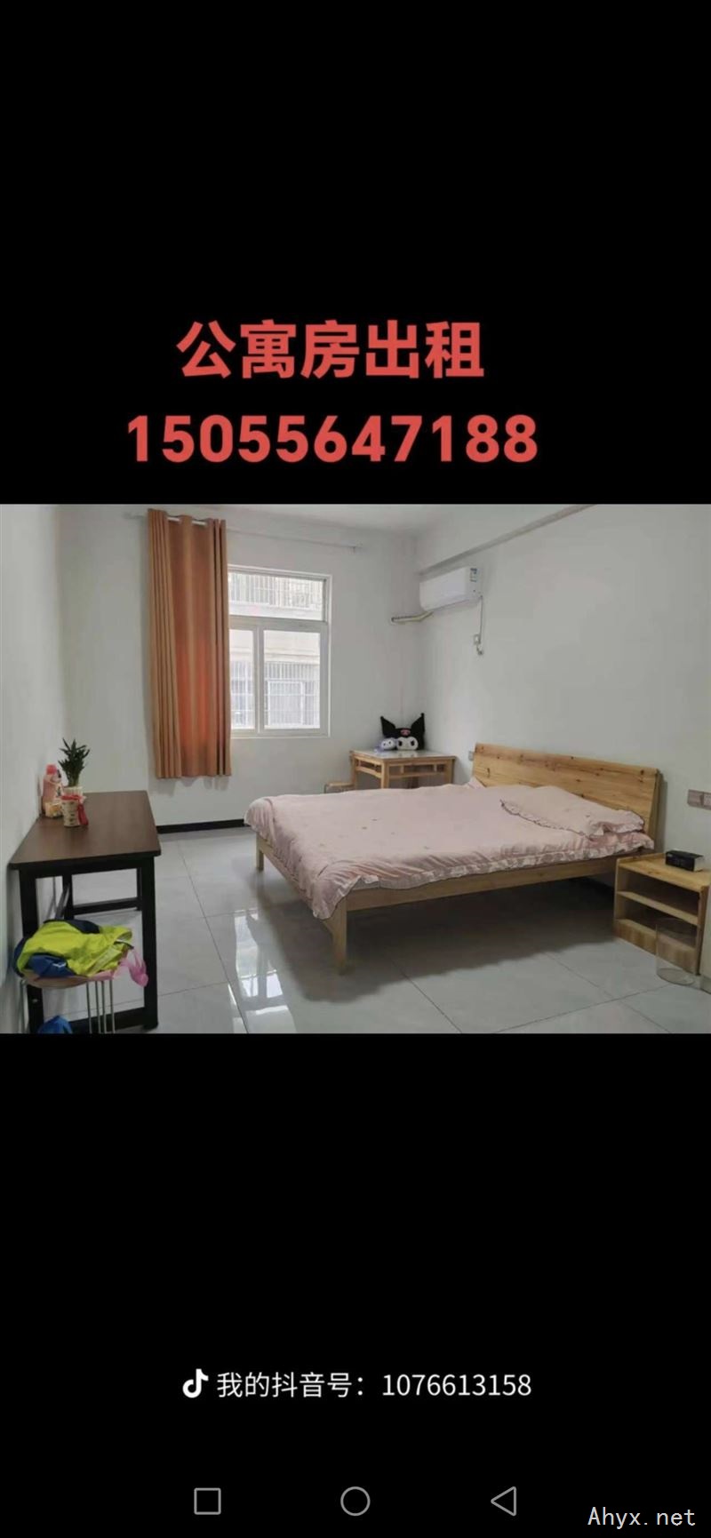 城西宜尚酒店旁边,90平小套房和公寓房出租