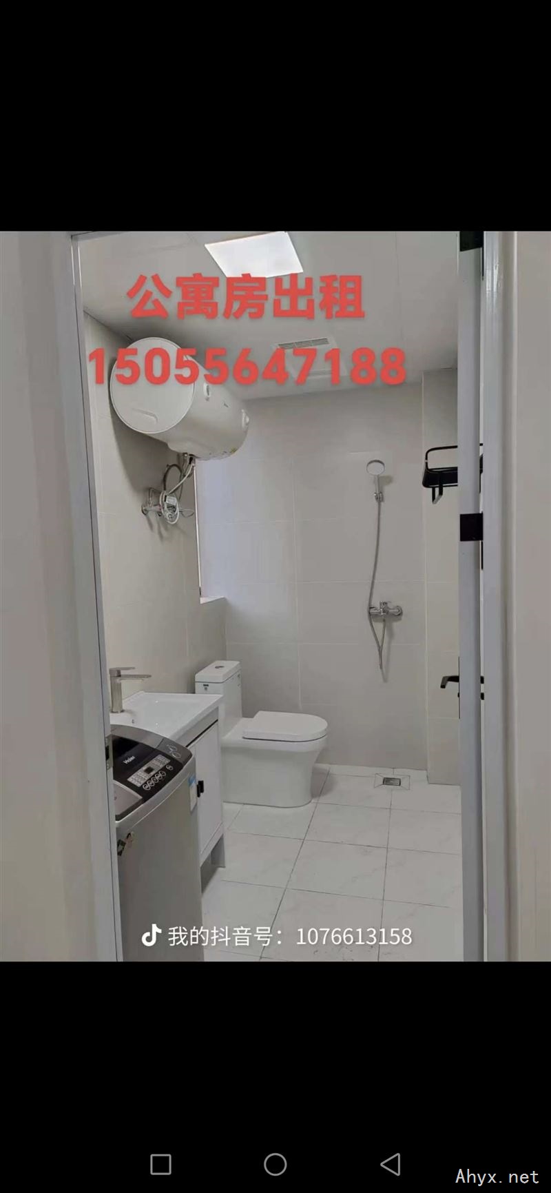 城西宜尚酒店旁边,90平小套房和公寓房出租