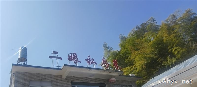 二娘私房菜招工