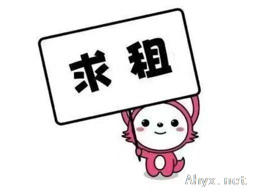 求租城北两室电梯房要装修好点的