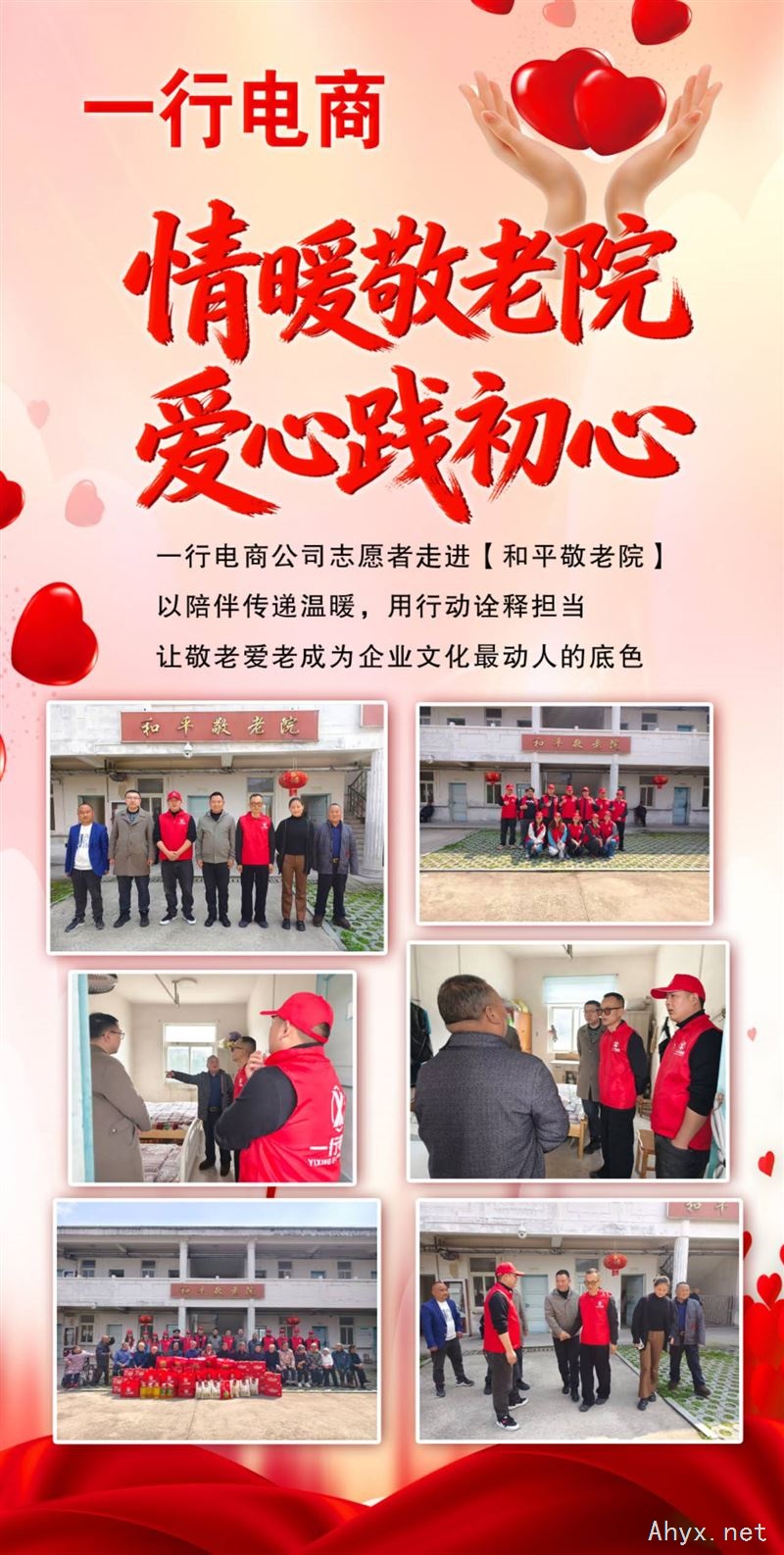 招聘抖音商务员(包吃)