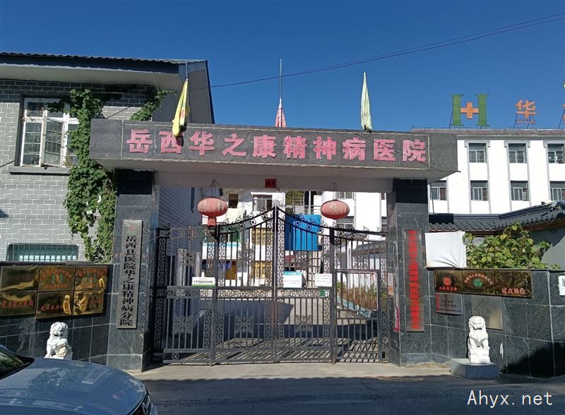 招聘一名西药师