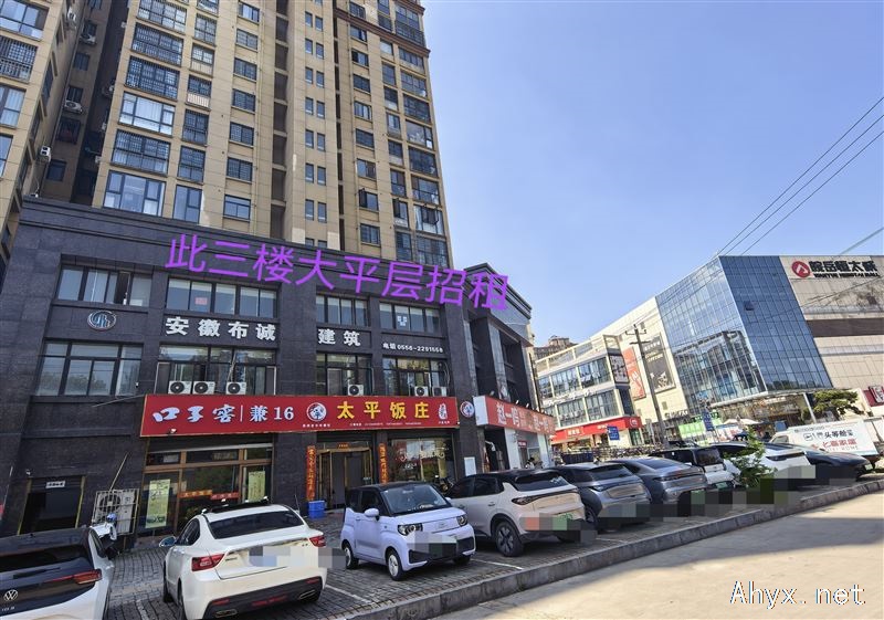 恒太城对面三楼700m²出租