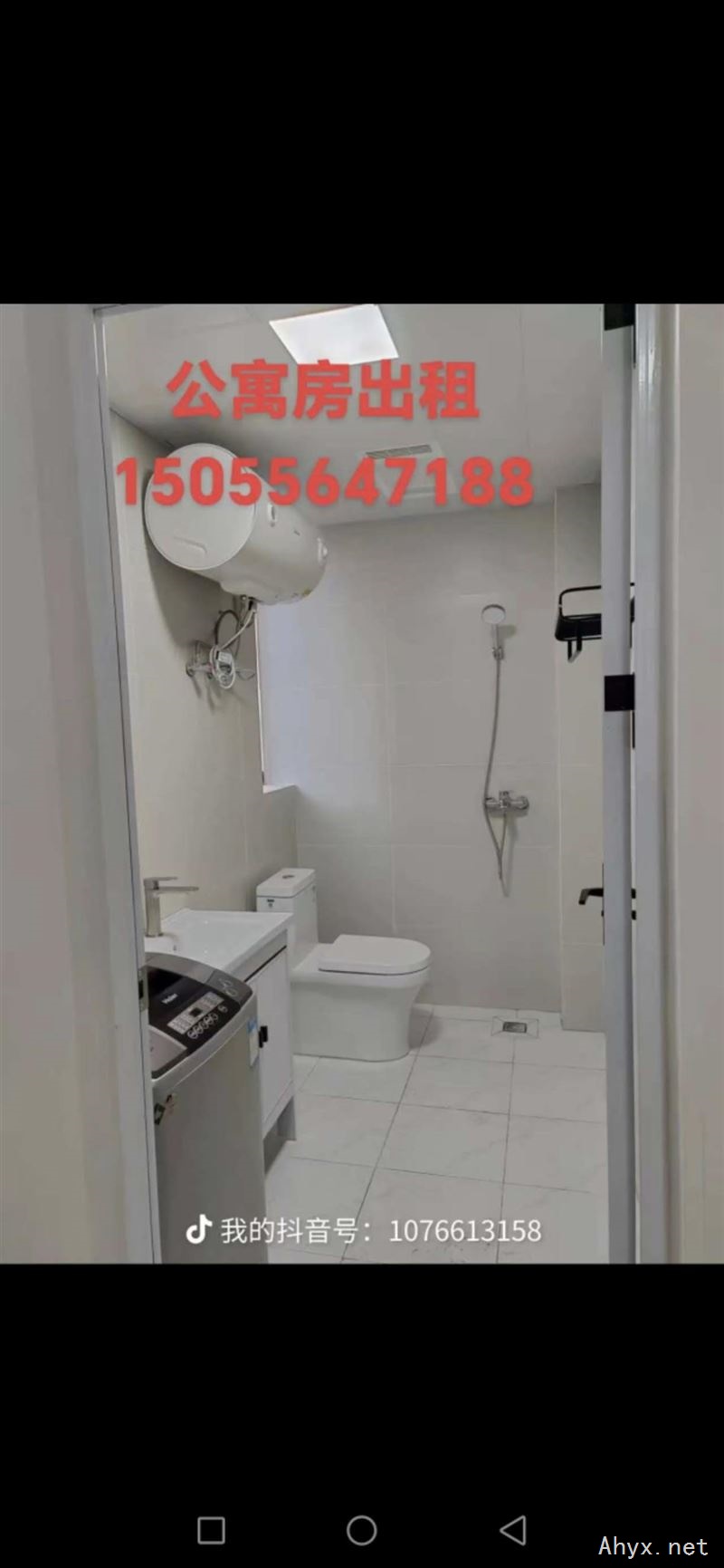 回龙小区旁边，阳光公寓 出租