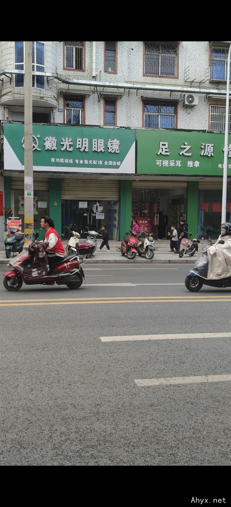 旺铺空店出租