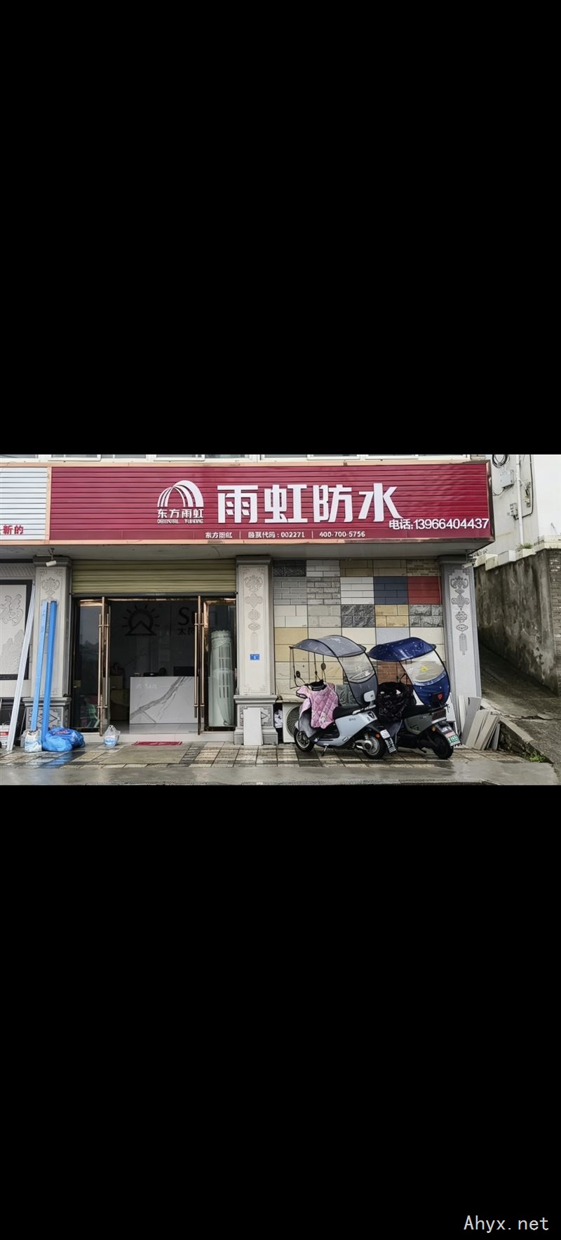 招聘家政人员