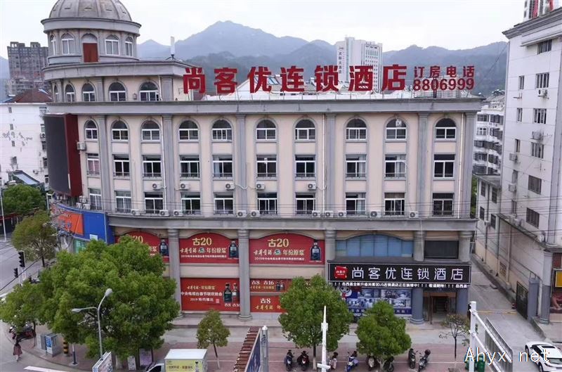 南园大转盘尚客优酒店