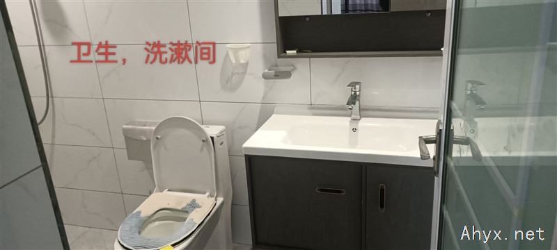 房屋出租