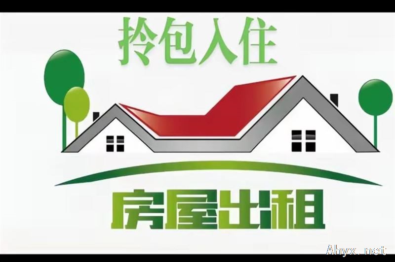 新县医院旁边和谐家园小区有精装套房出租