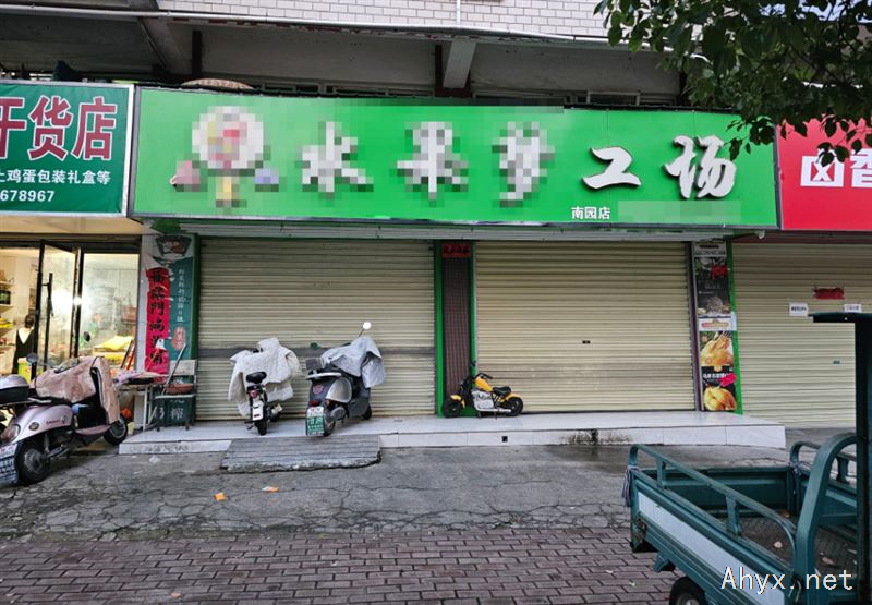 南园国税局对面店面出租