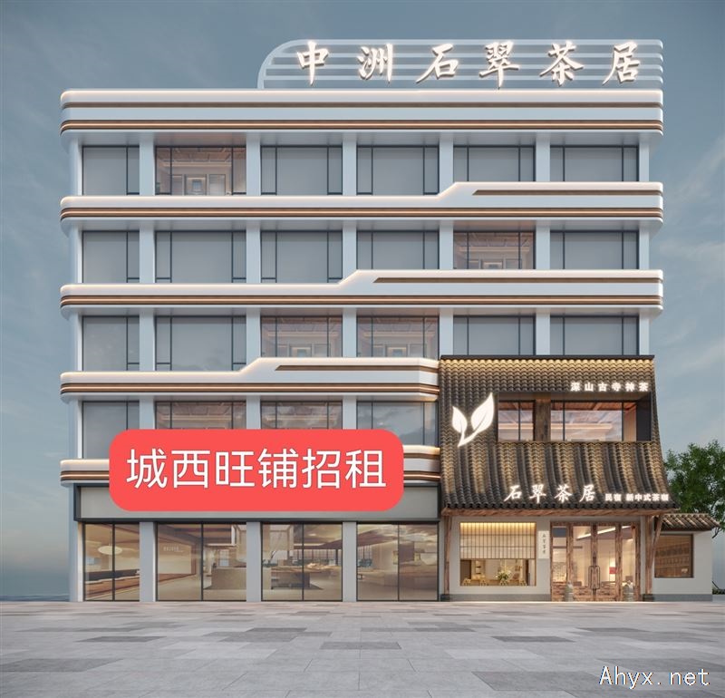 城西石翠茶居|招聘夜班民宿前台 服务员 岳西土菜主厨大姐